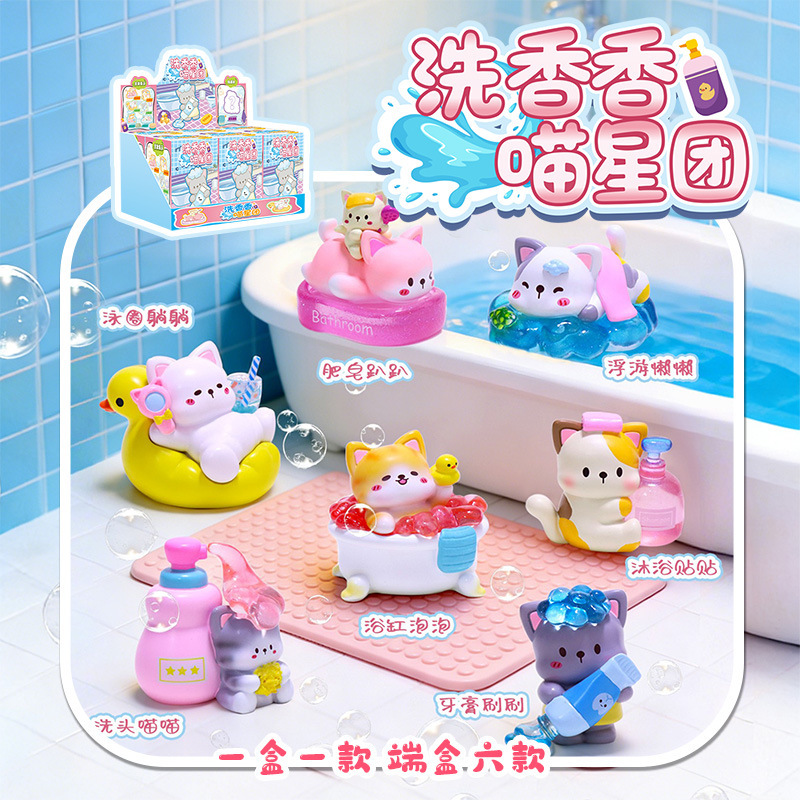 Resin Vat - Bath Time Meow Crew Gizemli Kutu