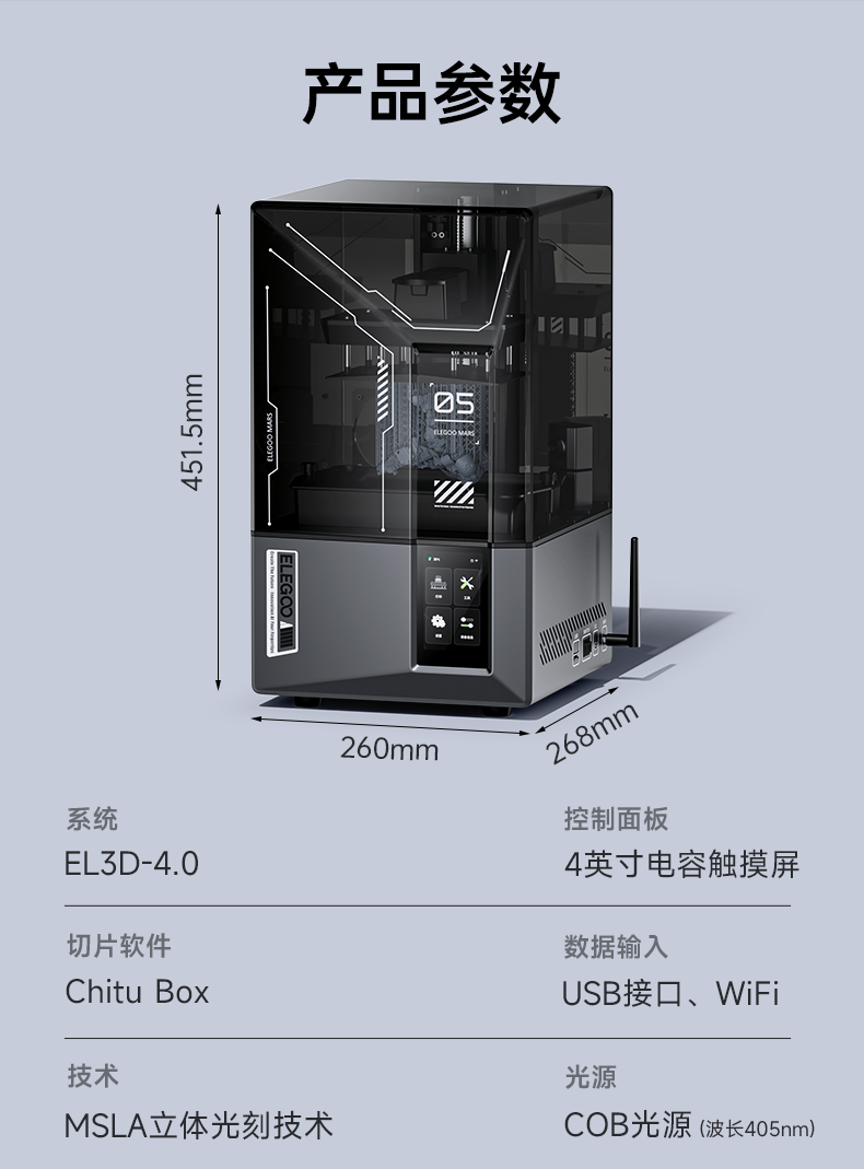 ELEGOO Mars 5 Ultra 7 inç 9K A - 3D Printer incelemesi ve fiyatı